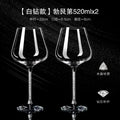 Light Luxury High-end Crystal Cup Red Wine Glass Set Tall Glass Party Wine Glass Glasses Drinking Glasses for Champagne Flute