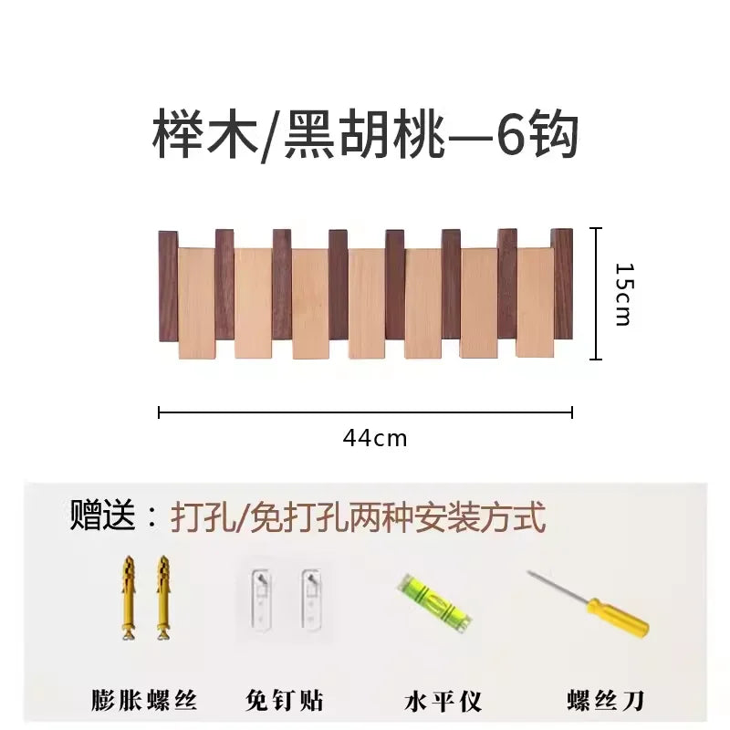 Creative Walnut Coat Racks Wall Hanging Wall Entry Door Porch Hanging Coat Rack Perforated Solid Wood Piano Keys Clothes Hook